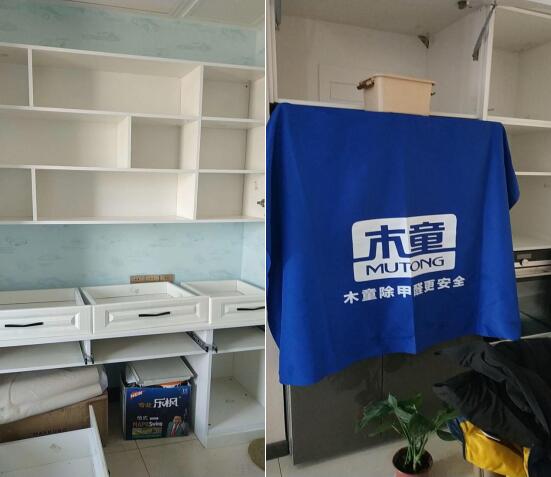 1556435115128195.jpg 案例現(xiàn)場照片組合.jpg