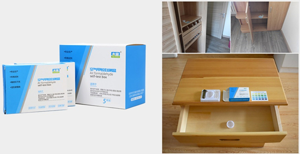 1597026452162398.jpg 檢測盒600xp.jpg