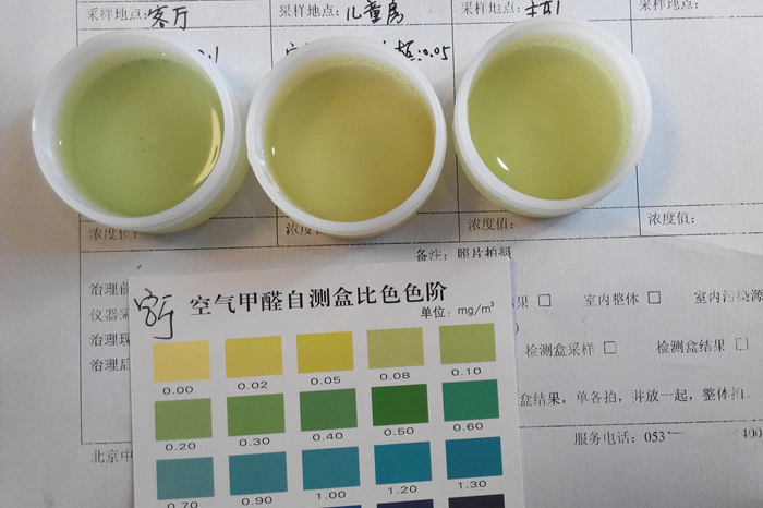 1620701613485091.jpg 檢測盒11.jpg