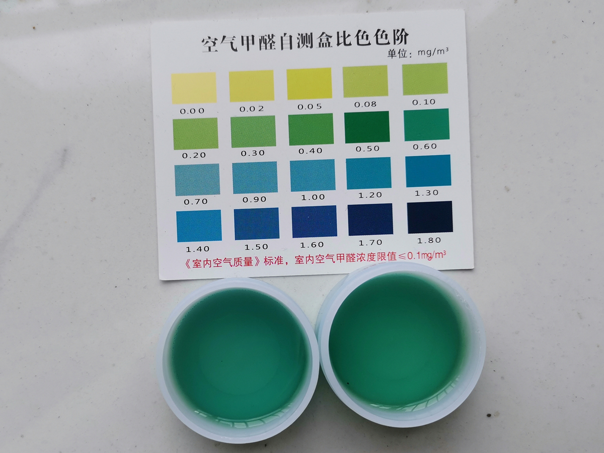 1659494496912776.jpg 0.5檢測盒.jpg